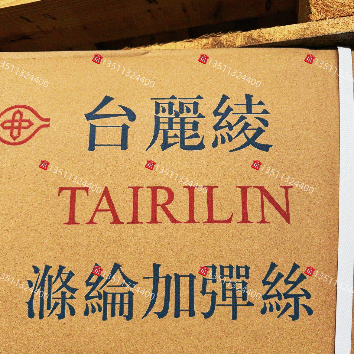 涤纶丝产品箱图